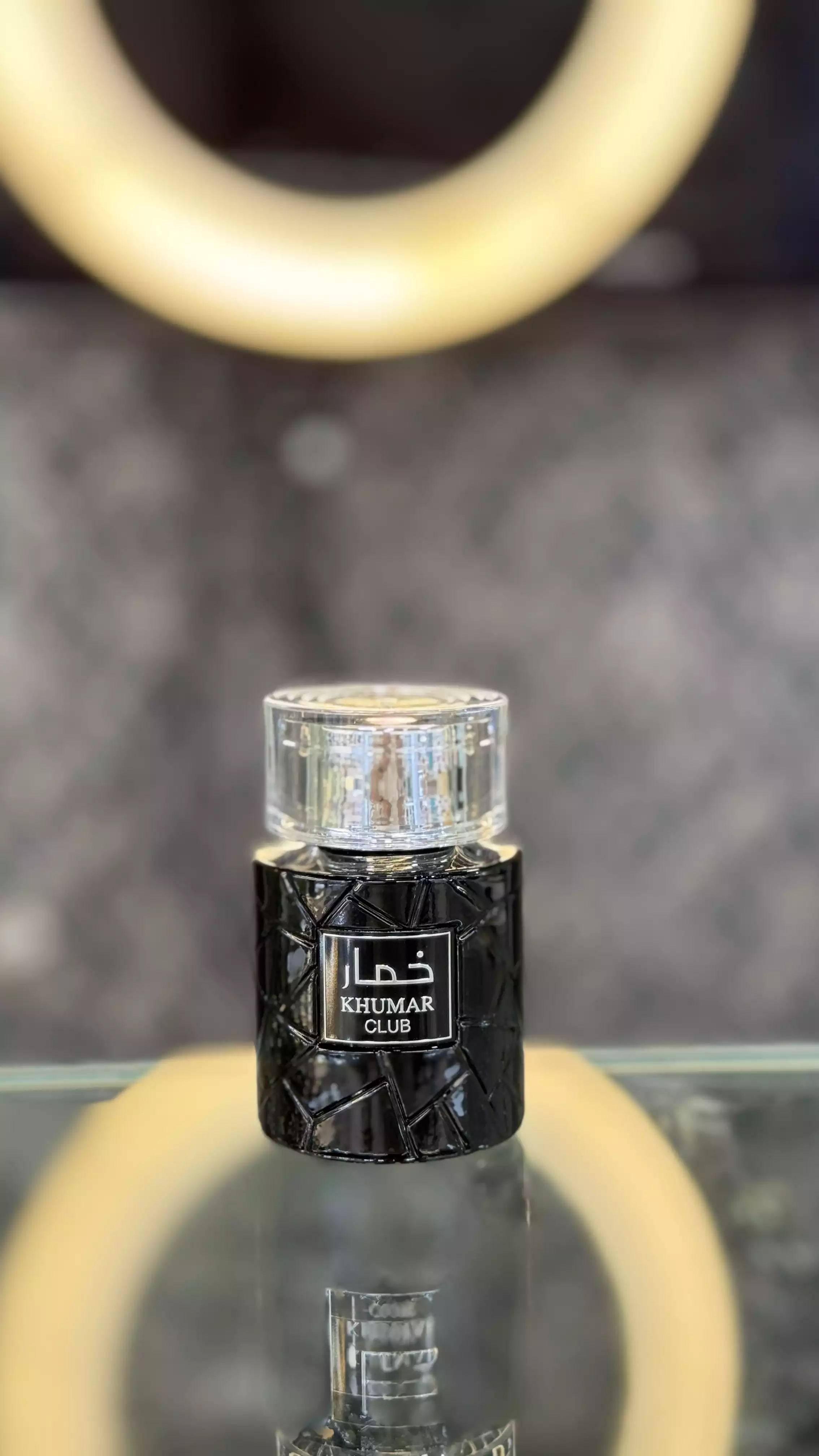 خمار کلاب