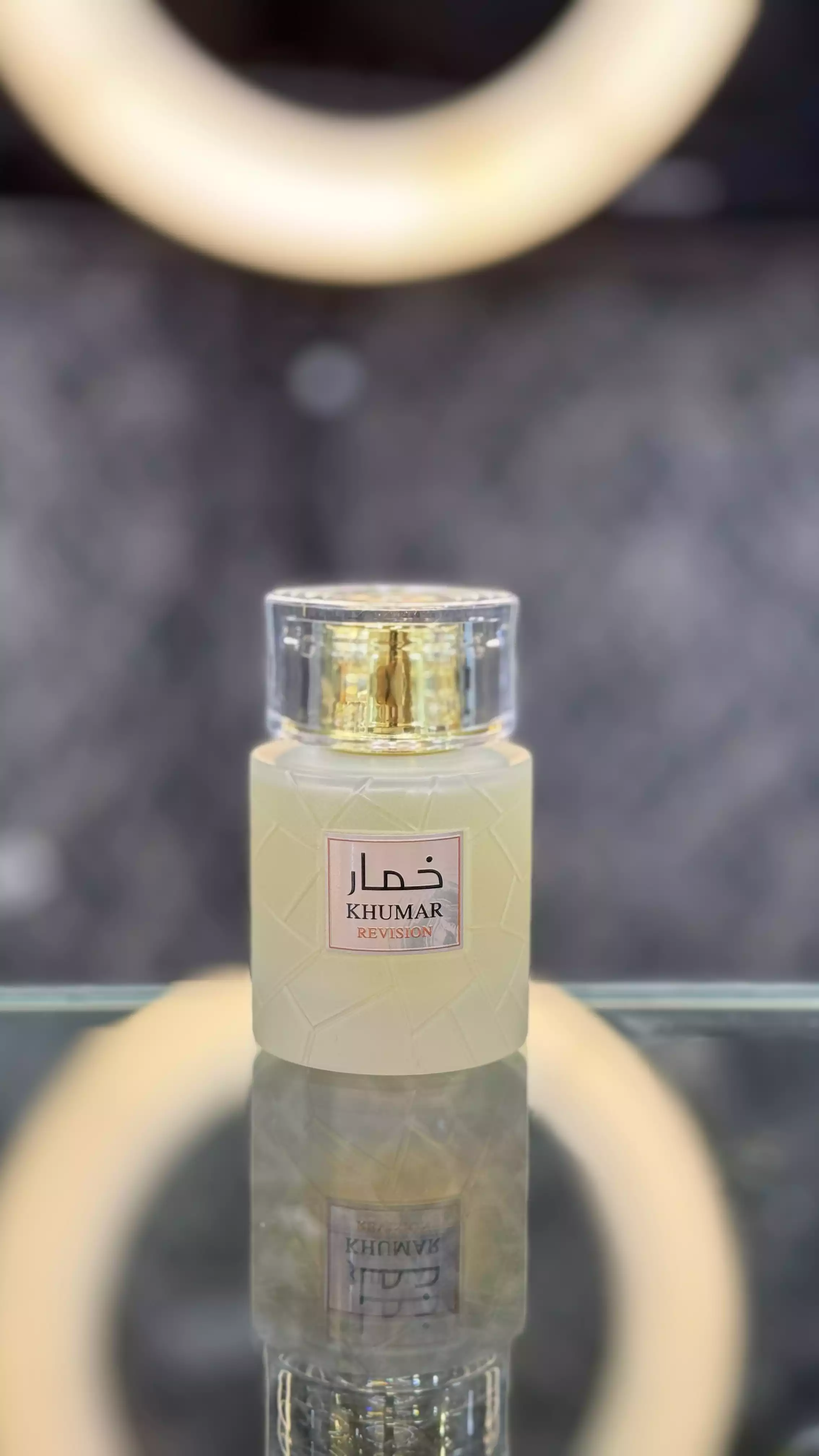 خمار ریویژن